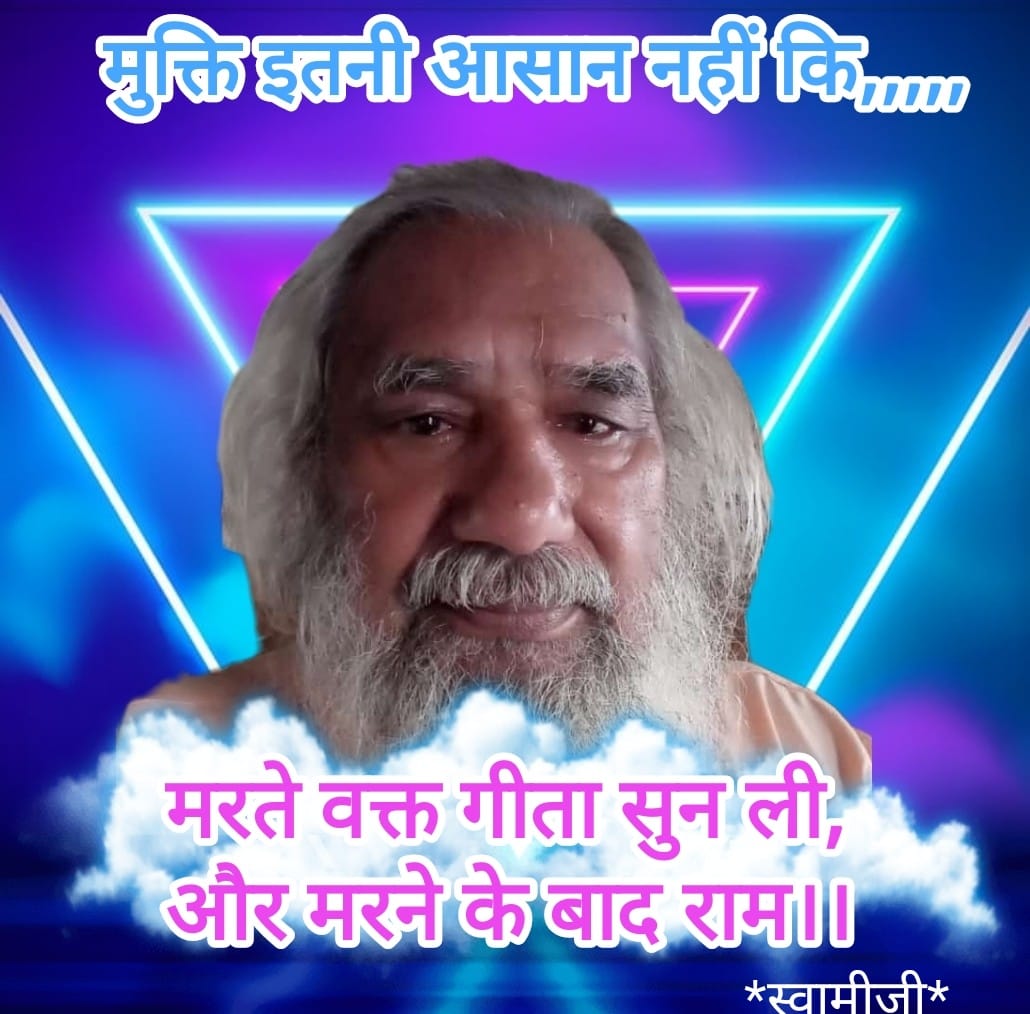 Swami OmPrakash
